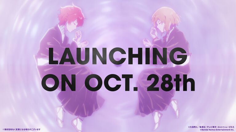 『ブリーチ Mirrors High』10月28日よりサービス開始。“藍染惣右介”はリリース後最初のガチャにて実装、久保帯人が手掛ける新人隊士10人も解禁