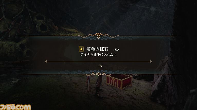 『ロマサガ3』リメイクの新情報判明。新たな陣形含むバトルシステム、キャラクター詳細、おなじみの“せんせい探し”などが公開【ロマンシング サガ3 デスティニーユナイテッド】