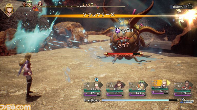 『ロマサガ3』リメイクの新情報判明。新たな陣形含むバトルシステム、キャラクター詳細、おなじみの“せんせい探し”などが公開【ロマンシング サガ3 デスティニーユナイテッド】