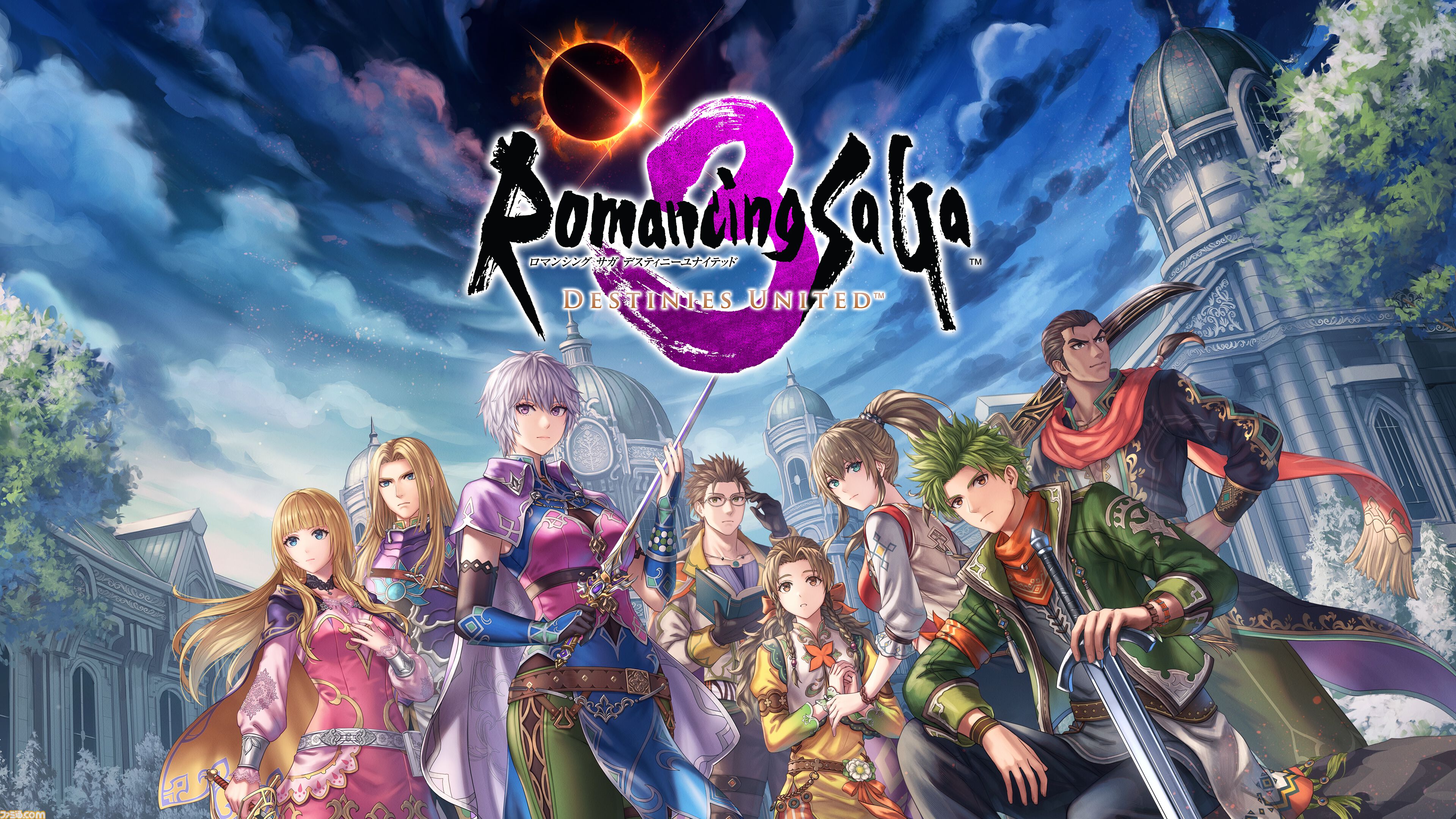 『ロマサガ3』リメイクの新情報判明。新たな陣形含むバトルシステム、キャラクター詳細、おなじみの“せんせい探し”などが公開【ロマンシング サガ3 デスティニーユナイテッド】
