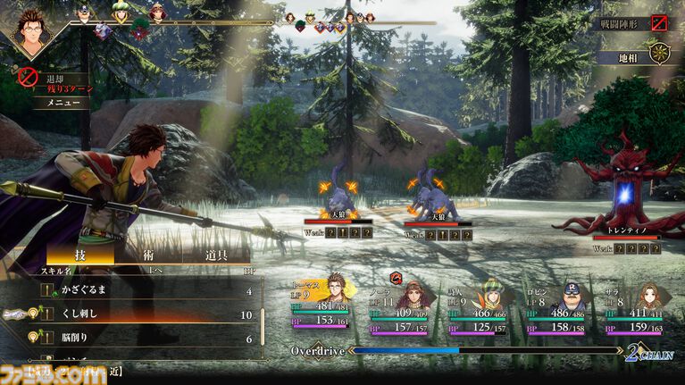 『ロマサガ3』リメイクの新情報判明。新たな陣形含むバトルシステム、キャラクター詳細、おなじみの“せんせい探し”などが公開【ロマンシング サガ3 デスティニーユナイテッド】