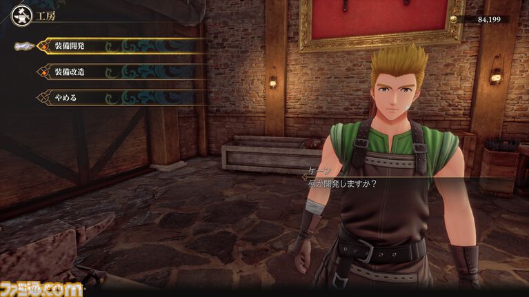『ロマサガ3』リメイクの新情報判明。新たな陣形含むバトルシステム、キャラクター詳細、おなじみの“せんせい探し”などが公開【ロマンシング サガ3 デスティニーユナイテッド】