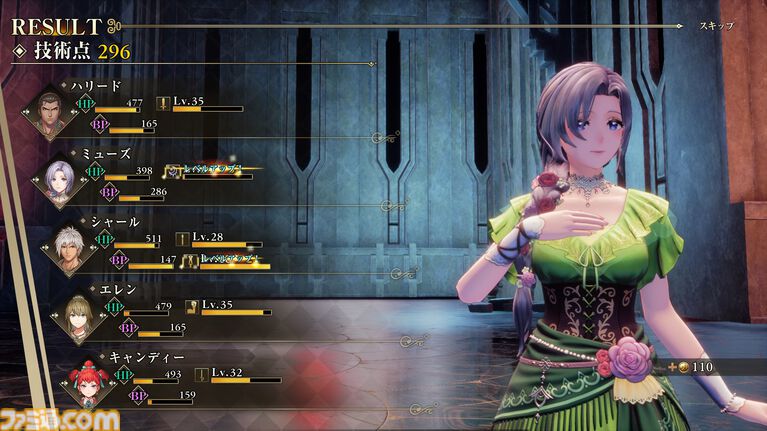 『ロマサガ3』リメイクの新情報判明。新たな陣形含むバトルシステム、キャラクター詳細、おなじみの“せんせい探し”などが公開【ロマンシング サガ3 デスティニーユナイテッド】