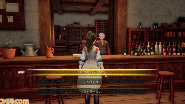 『ロマサガ3』リメイクの新情報判明。新たな陣形含むバトルシステム、キャラクター詳細、おなじみの“せんせい探し”などが公開【ロマンシング サガ3 デスティニーユナイテッド】