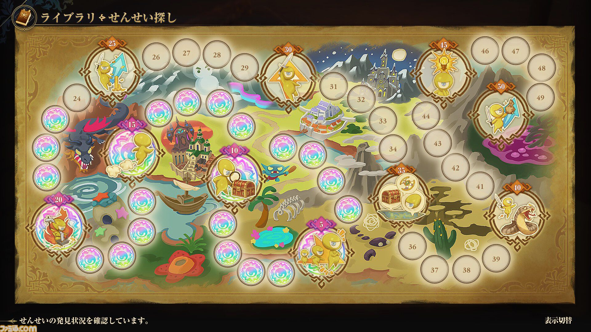 『ロマサガ3』リメイクの新情報判明。新たな陣形含むバトルシステム、キャラクター詳細、おなじみの“せんせい探し”などが公開【ロマンシング サガ3 デスティニーユナイテッド】