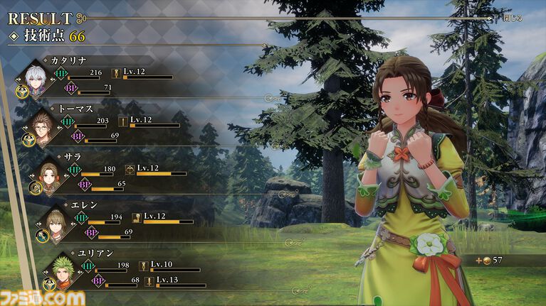 『ロマサガ3』リメイクの新情報判明。新たな陣形含むバトルシステム、キャラクター詳細、おなじみの“せんせい探し”などが公開【ロマンシング サガ3 デスティニーユナイテッド】