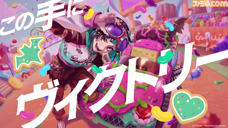『ツイステ』リリア・ヴァンルージュ(声:緑川光)歌唱の楽曲『RACING STAR☆』スペシャルPVが見られる特設サイトが公開