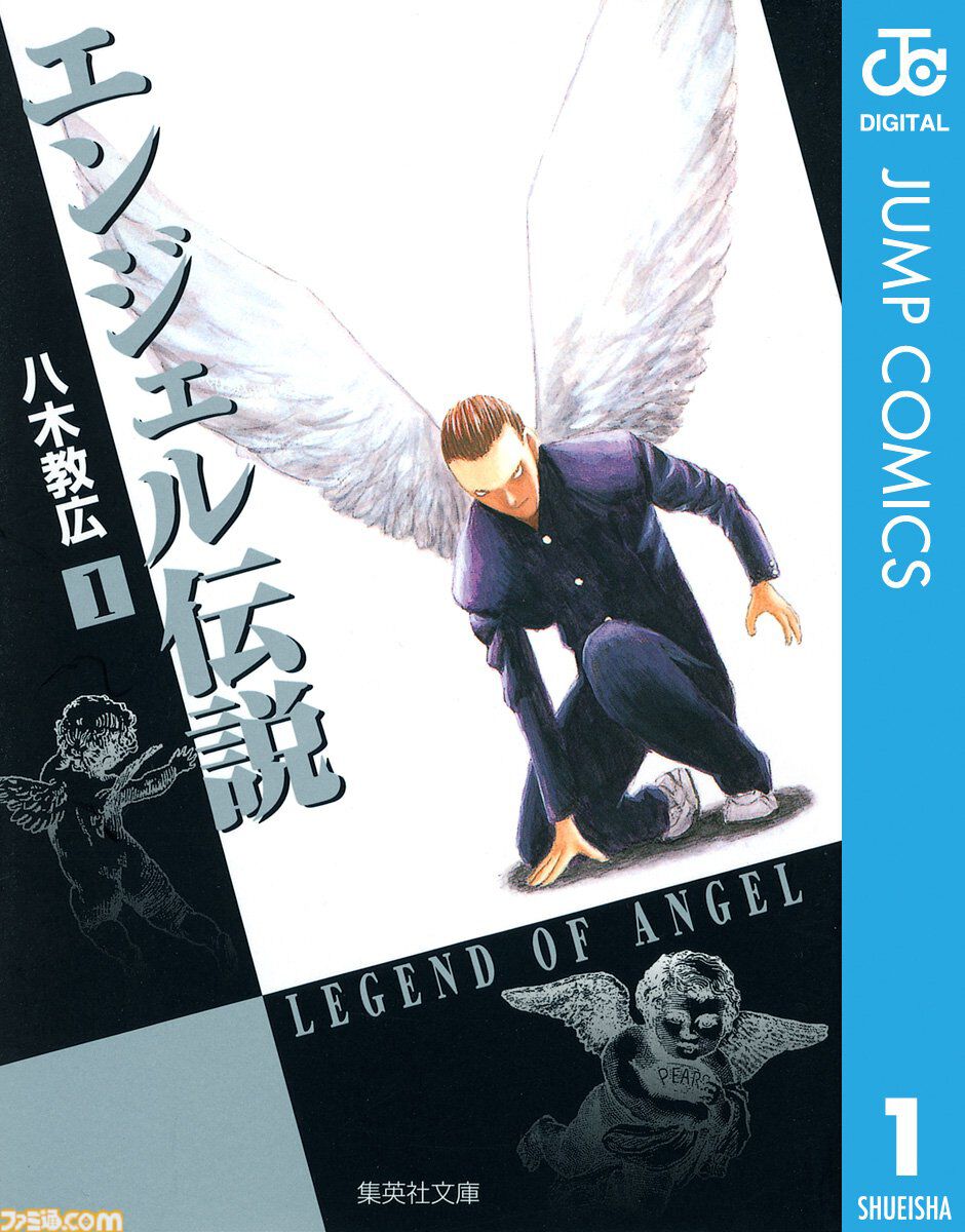 【Kindleセール】『霧尾ファンクラブ』全6巻が1815円で買える！ 『ハカイジュウ』全21巻は3333円、『エンジェル伝説』全10巻は1000円で揃う