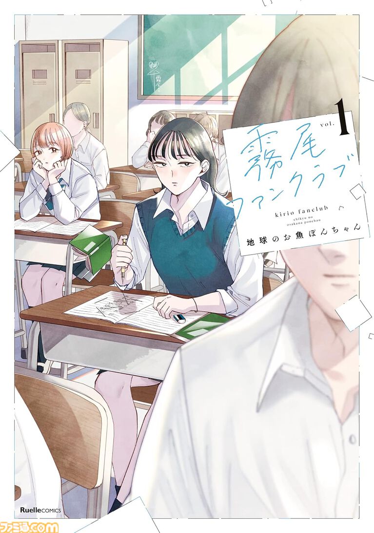 【Kindleセール】『霧尾ファンクラブ』全6巻が1815円で買える! 『ハカイジュウ』全21巻は3333円、『エンジェル伝説』全10巻は1000円で揃う