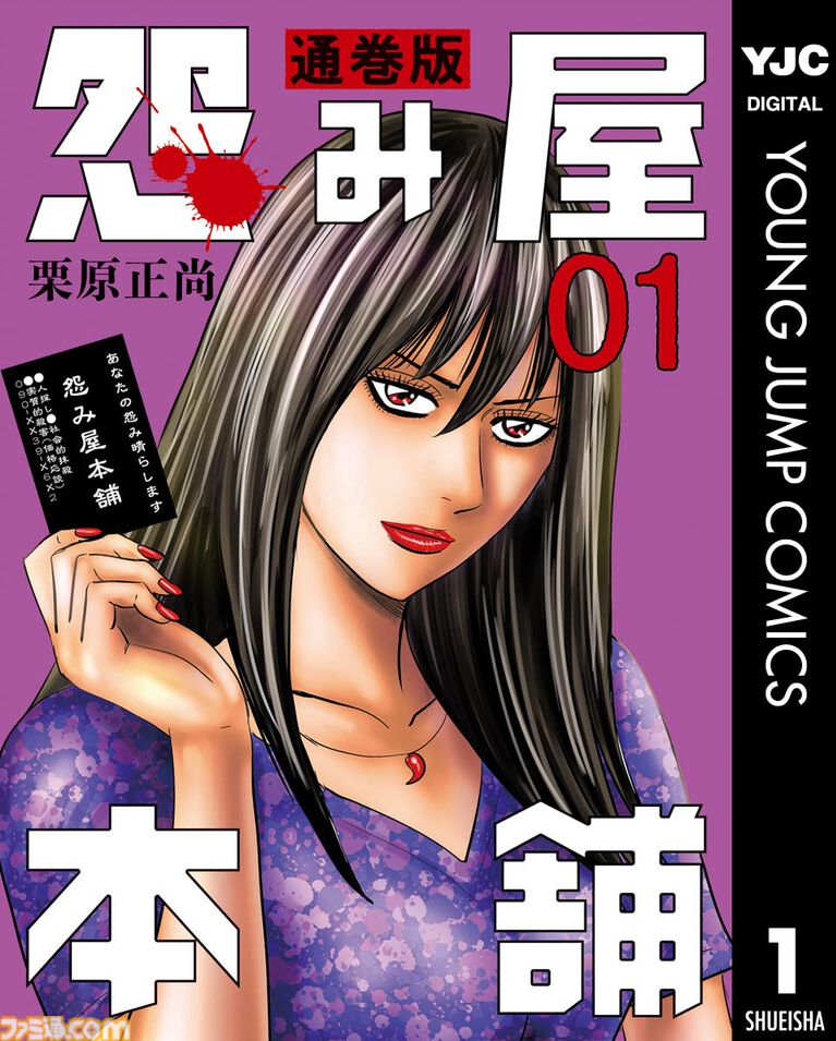 【Kindleセール】『霧尾ファンクラブ』全6巻が1815円で買える! 『ハカイジュウ』全21巻は3333円、『エンジェル伝説』全10巻は1000円で揃う