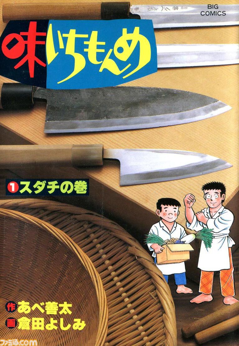 【Kindleセール】『霧尾ファンクラブ』全6巻が1815円で買える! 『ハカイジュウ』全21巻は3333円、『エンジェル伝説』全10巻は1000円で揃う