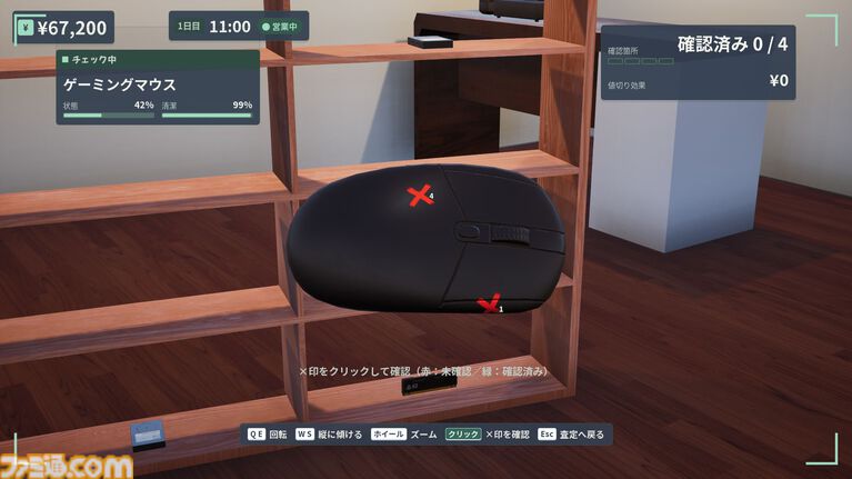 リサイクルショップ経営シム『ResaleShop Simulator』のSteamストアページが公開。いくらで買い取り、いくらで売るべきか。値付けの妙が楽しめる