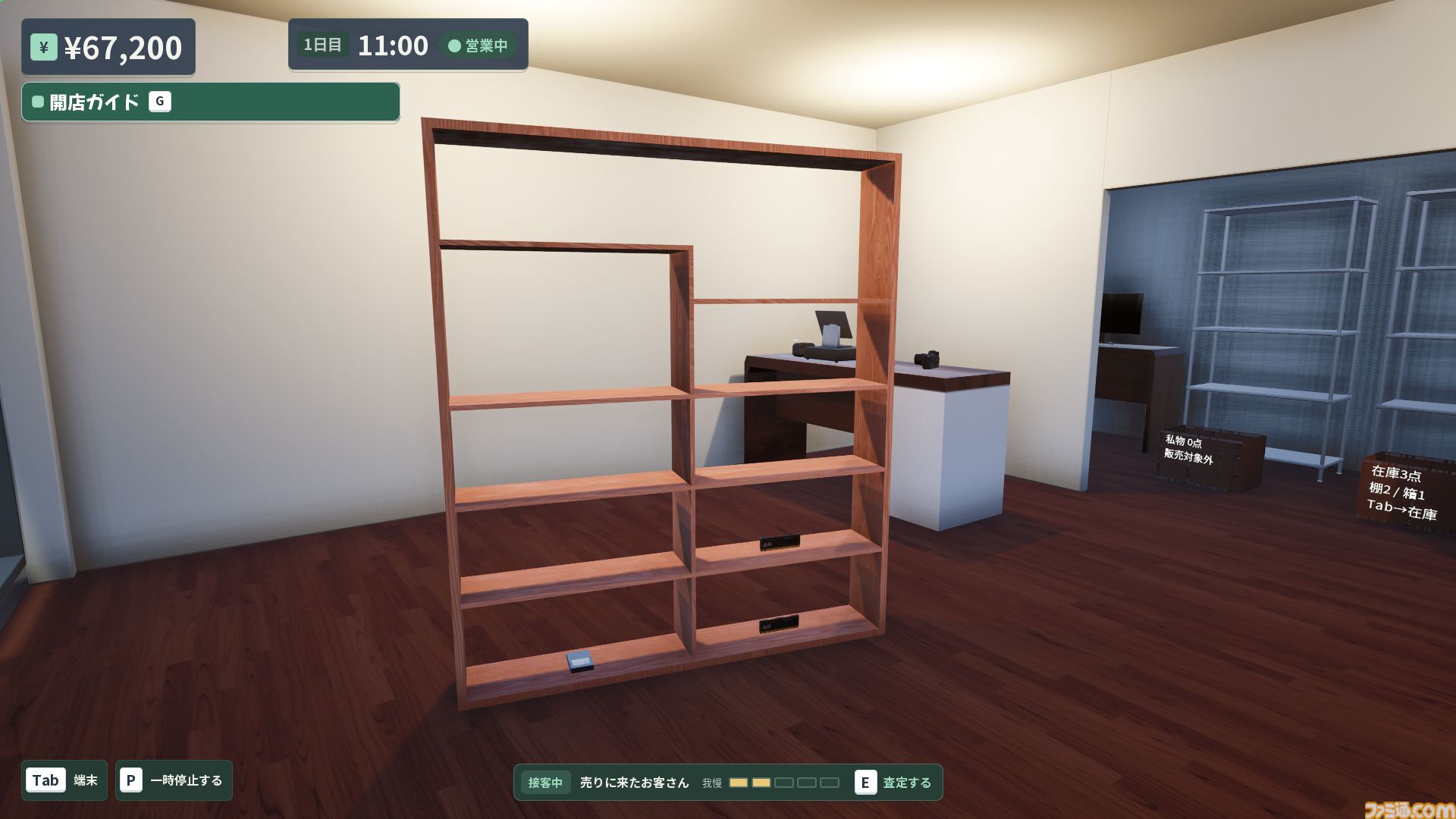 リサイクルショップ経営シム『ResaleShop Simulator』のSteamストアページが公開。いくらで買い取り、いくらで売るべきか。値付けの妙が楽しめる