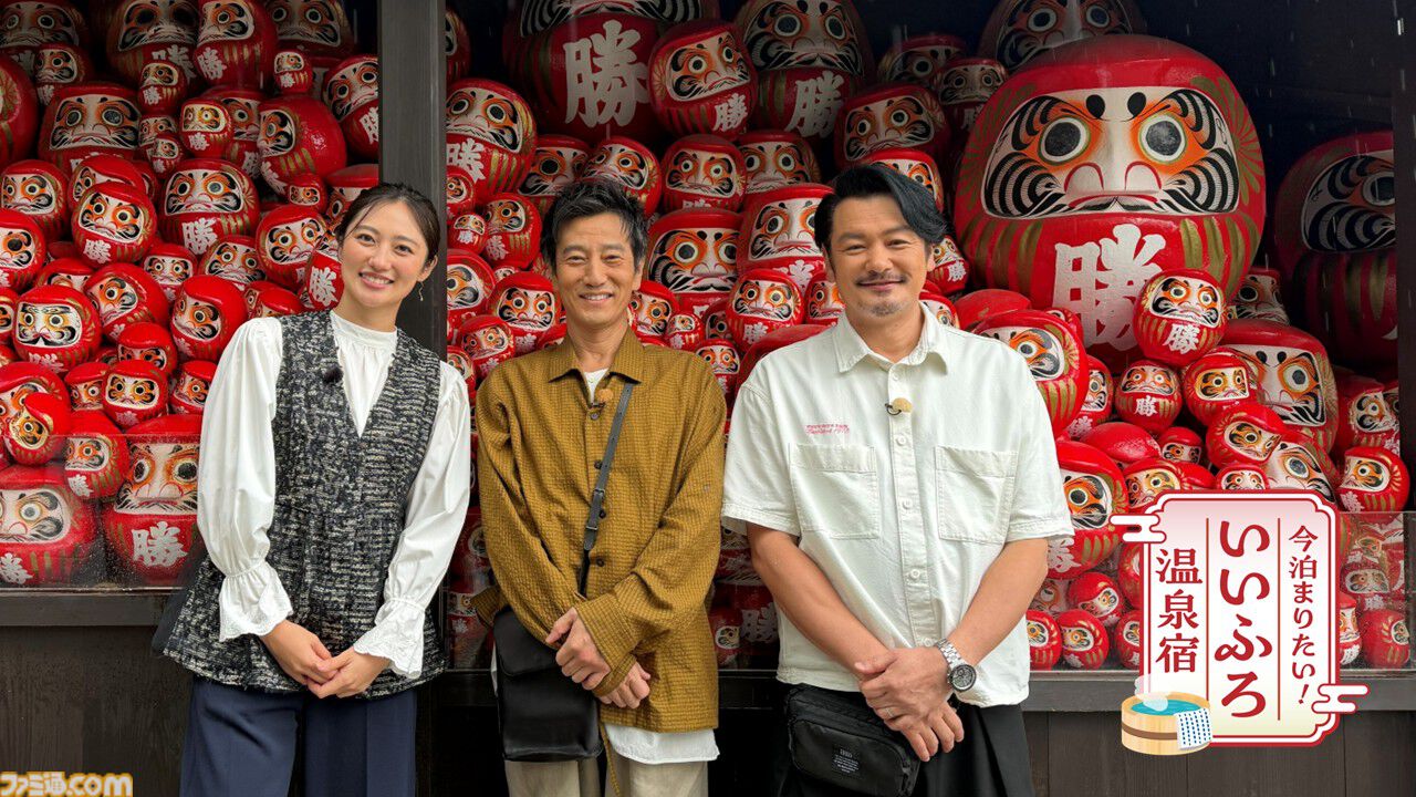 『仮面ライダー龍騎』北岡秀一役・小田井涼平の温泉宿巡り番組にOREジャーナル編集長役・津田寛治と『ルパパト』奥山かずさが出演