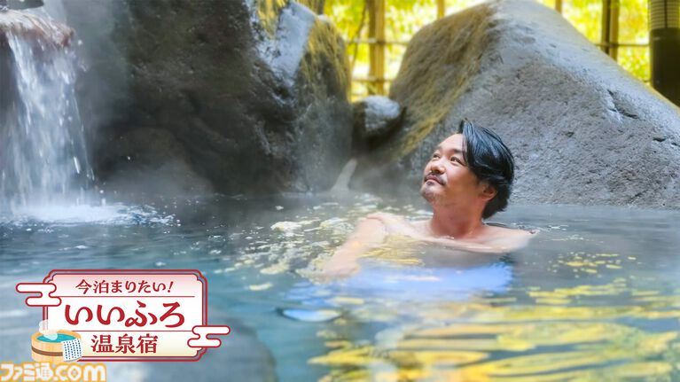 『仮面ライダー龍騎』北岡秀一役・小田井涼平の温泉宿巡り番組にOREジャーナル編集長役・津田寛治と『ルパパト』奥山かずさが出演