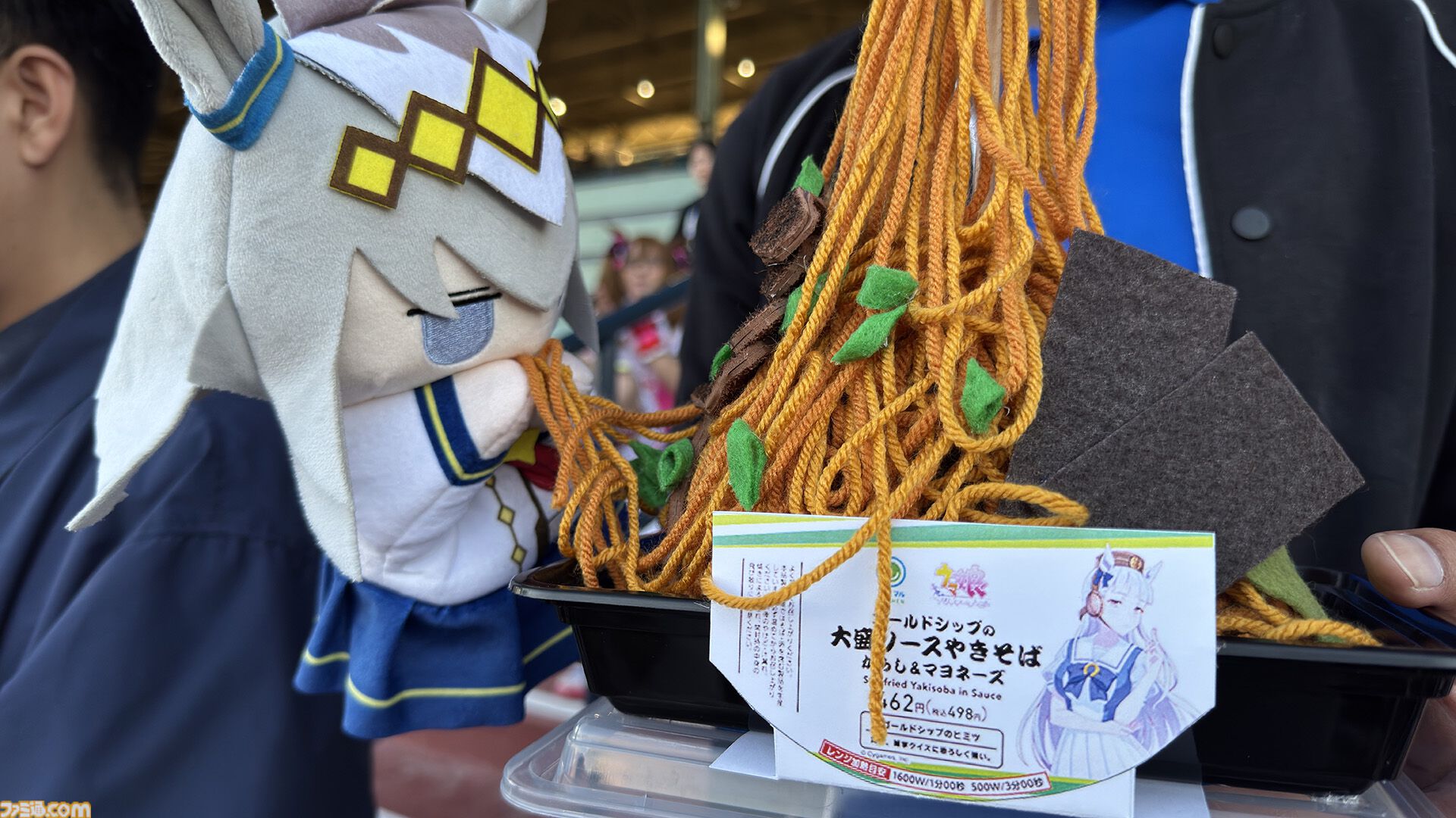 『ウマ娘』LAライブ中止も現地ファンの熱狂は止まらず。サンタアニタ競馬場にトレーナーたちが集結、3組のプロポーズも【現地レポ】