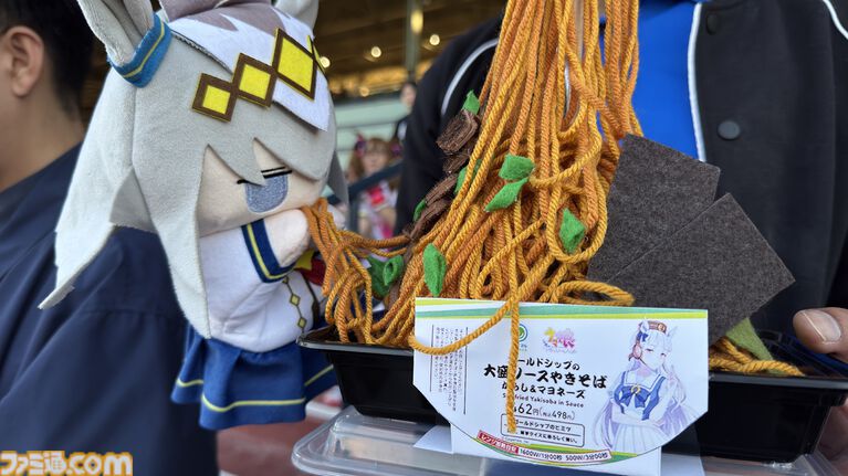 『ウマ娘』LAライブ中止も現地ファンの熱狂は止まらず。サンタアニタ競馬場にトレーナーたちが集結、3組のプロポーズも【現地レポ】