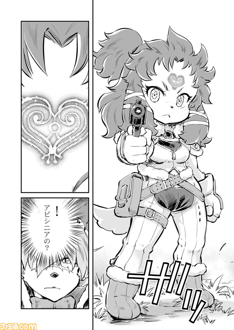【クイニィの正体 “戦争×復讐×ケモノ”マンガ】『戦場のフーガ 鋼鉄のメロディ』第95話