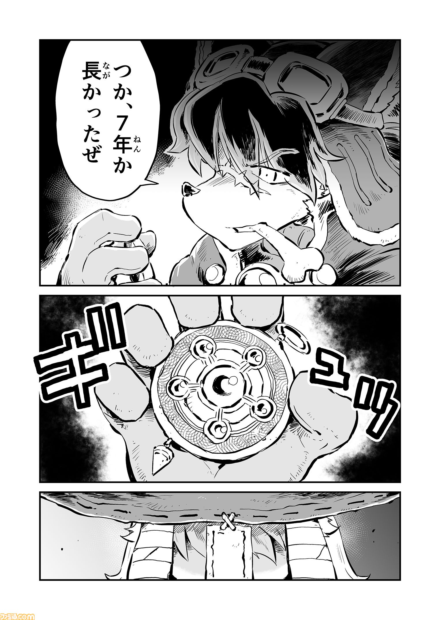 【クイニィの正体　“戦争×復讐×ケモノ”マンガ】『戦場のフーガ 鋼鉄のメロディ』第95話