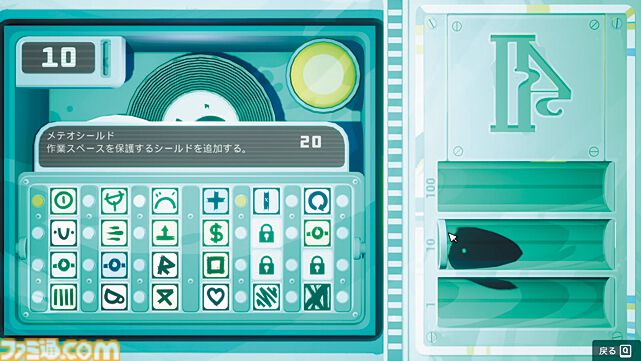 『Uncle Chop's Rocket Shop』死んだら“初日からやり直し”のブラック労働へようこそ……ローグライト×タスク管理な宇宙船修理はややこしすぎて危険もいっぱい。【とっておきインディー】