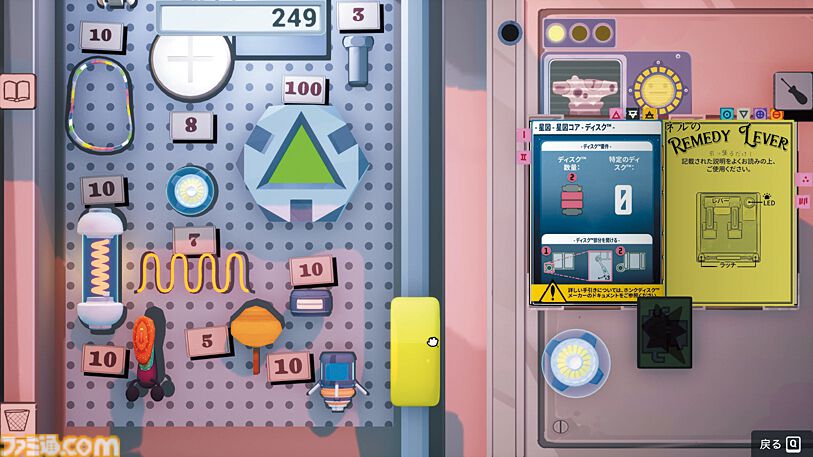 『Uncle Chop's Rocket Shop』死んだら“初日からやり直し”のブラック労働へようこそ……ローグライト×タスク管理な宇宙船修理はややこしすぎて危険もいっぱい。【とっておきインディー】