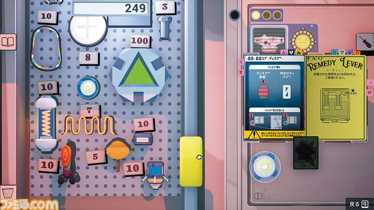 『Uncle Chop's Rocket Shop』死んだら“初日からやり直し”のブラック労働へようこそ……ローグライト×タスク管理な宇宙船修理はややこしすぎて危険もいっぱい。【とっておきインディー】