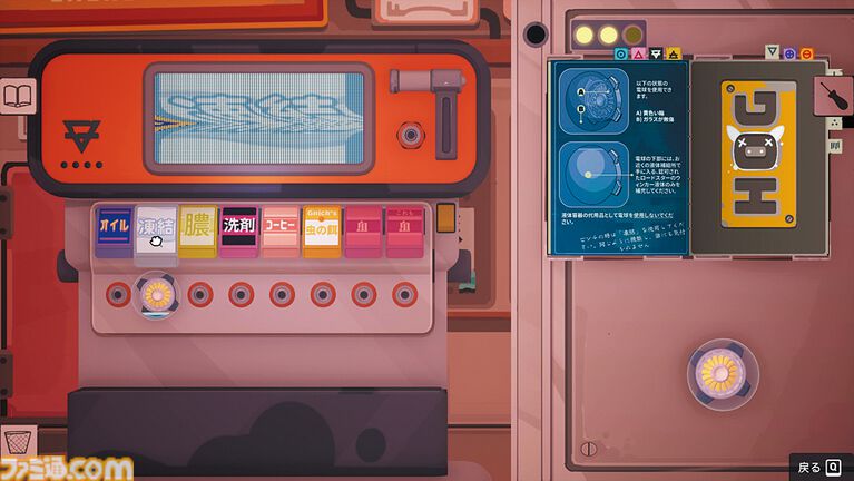 『Uncle Chop's Rocket Shop』死んだら“初日からやり直し”のブラック労働へようこそ……ローグライト×タスク管理な宇宙船修理はややこしすぎて危険もいっぱい。【とっておきインディー】