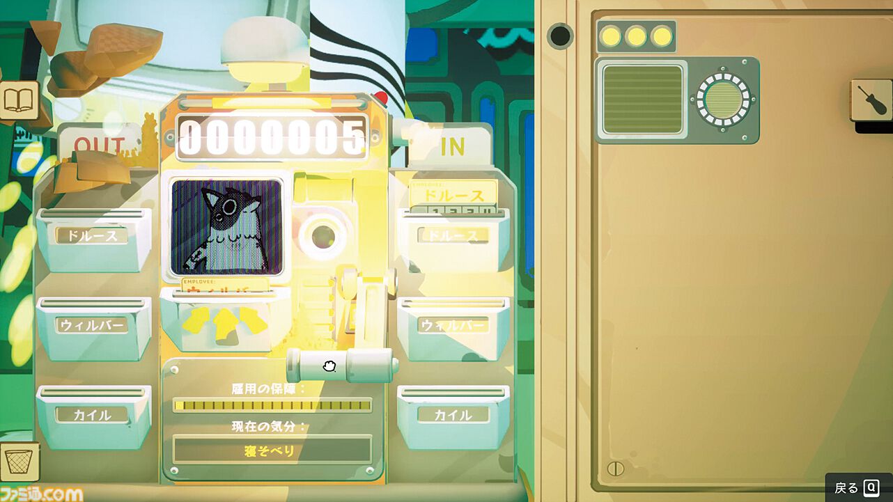 『Uncle Chop's Rocket Shop』死んだら“初日からやり直し”のブラック労働へようこそ……ローグライト×タスク管理な宇宙船修理はややこしすぎて危険もいっぱい。【とっておきインディー】
