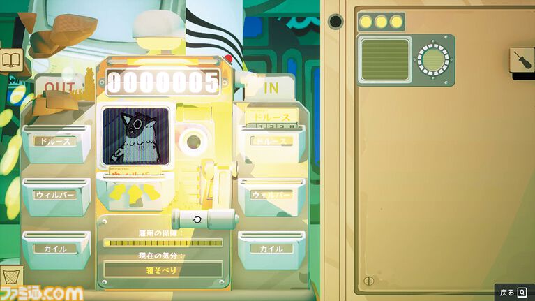 『Uncle Chop's Rocket Shop』死んだら“初日からやり直し”のブラック労働へようこそ……ローグライト×タスク管理な宇宙船修理はややこしすぎて危険もいっぱい。【とっておきインディー】