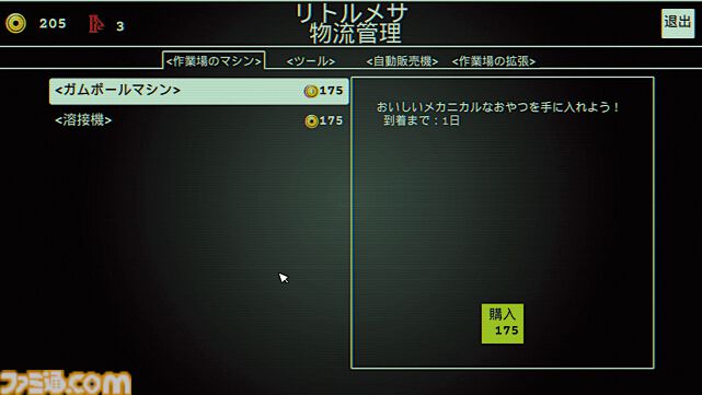 『Uncle Chop's Rocket Shop』死んだら“初日からやり直し”のブラック労働へようこそ……ローグライト×タスク管理な宇宙船修理はややこしすぎて危険もいっぱい。【とっておきインディー】