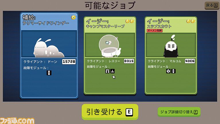 『Uncle Chop's Rocket Shop』死んだら“初日からやり直し”のブラック労働へようこそ……ローグライト×タスク管理な宇宙船修理はややこしすぎて危険もいっぱい。【とっておきインディー】