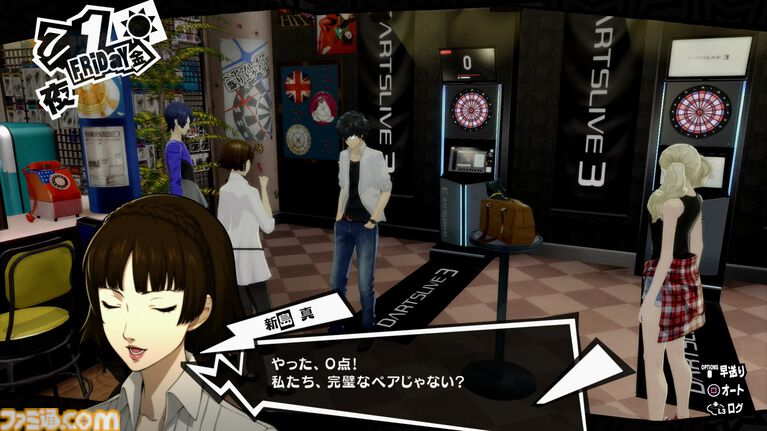 『ペルソナ5 ザ・ロイヤル』が発売された日。無印『5』に多数の追加要素が追加された。「先輩」と呼んで慕ってくれる芳澤かすみの成長物語は必見【今日は何の日?】