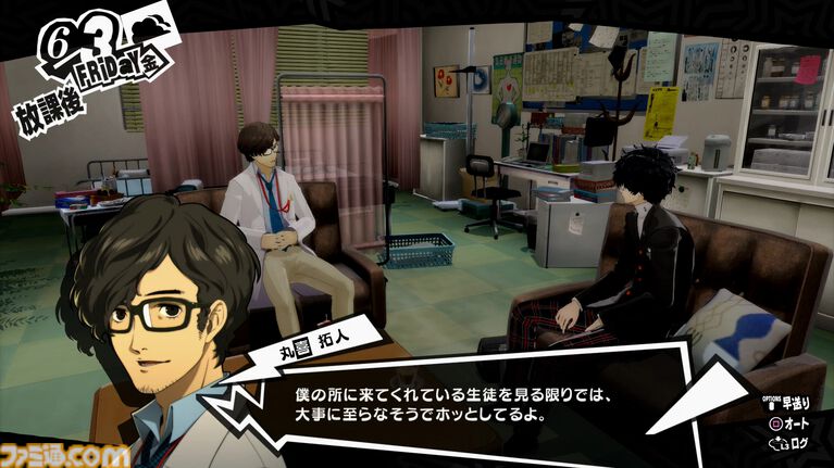 『ペルソナ5 ザ・ロイヤル』が発売された日。無印『5』に多数の追加要素が追加された。「先輩」と呼んで慕ってくれる芳澤かすみの成長物語は必見【今日は何の日?】