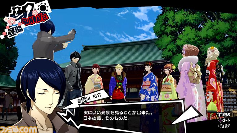『ペルソナ5 ザ・ロイヤル』が発売された日。無印『5』に多数の追加要素が追加された。「先輩」と呼んで慕ってくれる芳澤かすみの成長物語は必見【今日は何の日?】
