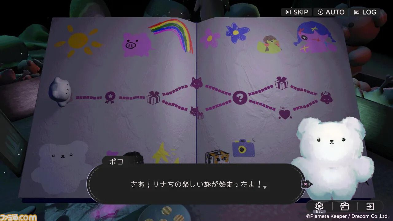『ひとりあそび』ダークでかわいいデッキ構築型ローグライクボードゲーム。ドリコムのインディーゲームスタジオがパブリッシング担当