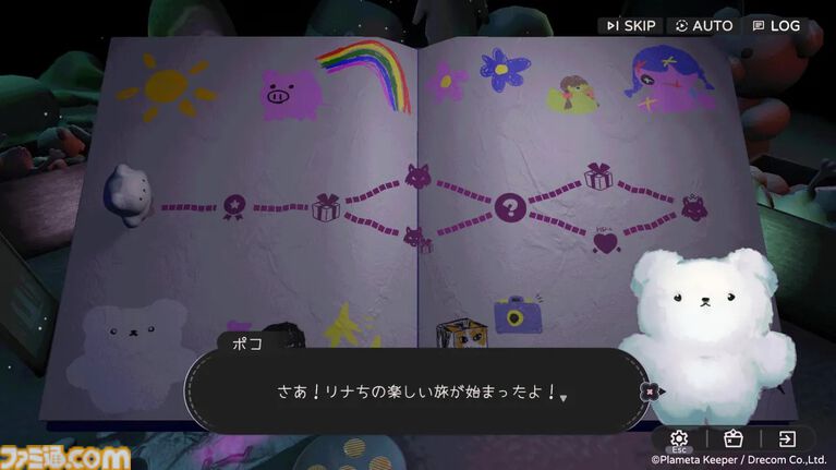 『ひとりあそび』ダークでかわいいデッキ構築型ローグライクボードゲーム。ドリコムのインディーゲームスタジオがパブリッシング担当