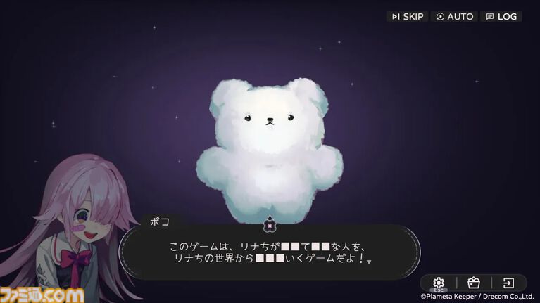 『ひとりあそび』ダークでかわいいデッキ構築型ローグライクボードゲーム。ドリコムのインディーゲームスタジオがパブリッシング担当