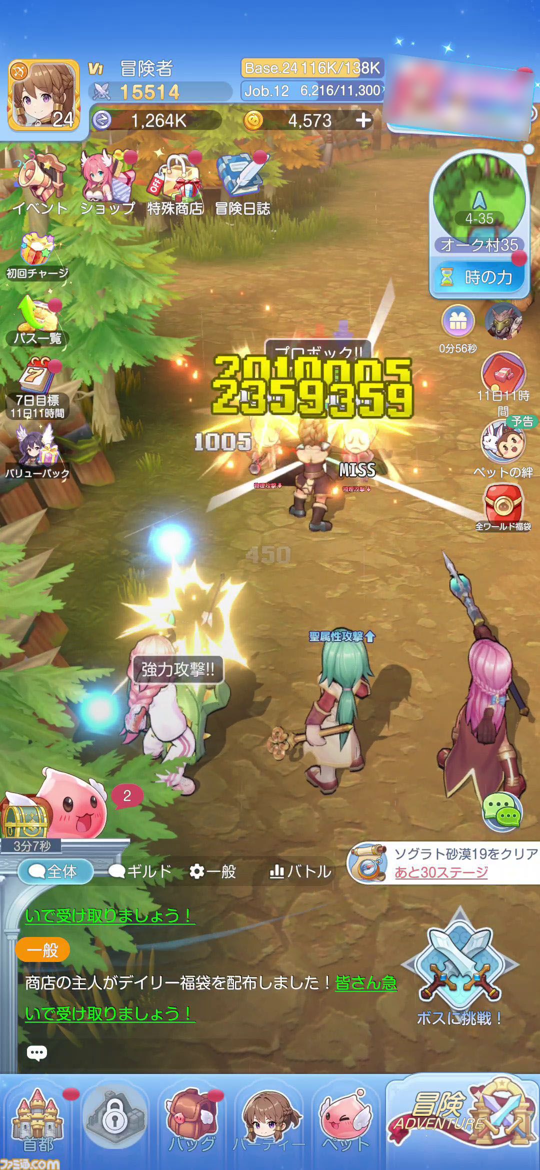 『ラグナロク：アドベンチャーズ』先行レビュー。放置して、育てて、ボスに勝てなかったらまた放置。『RO』の世界をのんびり楽しめるRPG【ラグアド】
