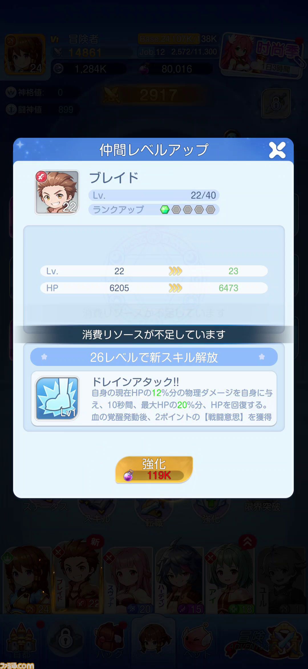 『ラグナロク：アドベンチャーズ』先行レビュー。放置して、育てて、ボスに勝てなかったらまた放置。『RO』の世界をのんびり楽しめるRPG【ラグアド】