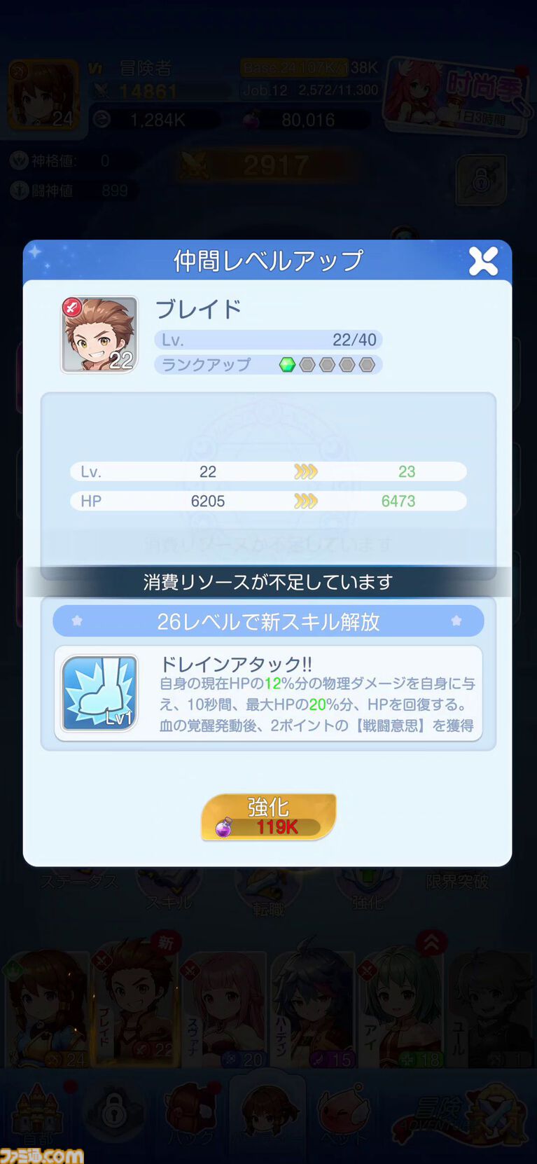 『ラグナロク：アドベンチャーズ』先行レビュー。放置して、育てて、ボスに勝てなかったらまた放置。『RO』の世界をのんびり楽しめるRPG【ラグアド】