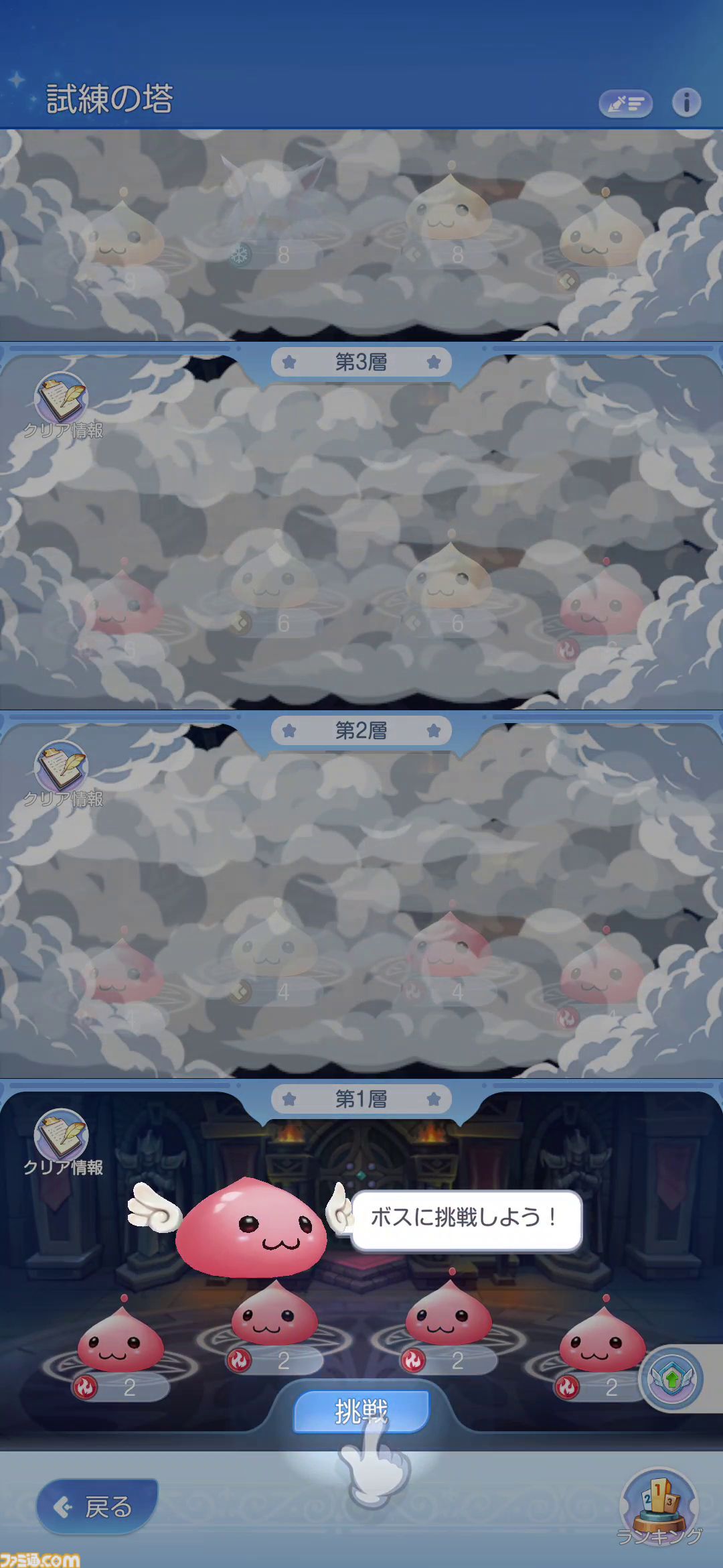 『ラグナロク：アドベンチャーズ』先行レビュー。放置して、育てて、ボスに勝てなかったらまた放置。『RO』の世界をのんびり楽しめるRPG【ラグアド】