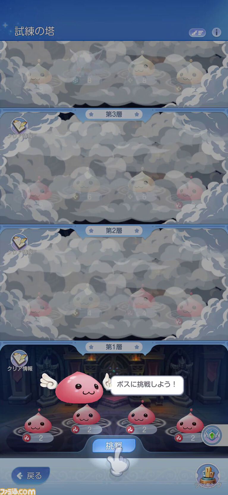 『ラグナロク：アドベンチャーズ』先行レビュー。放置して、育てて、ボスに勝てなかったらまた放置。『RO』の世界をのんびり楽しめるRPG【ラグアド】
