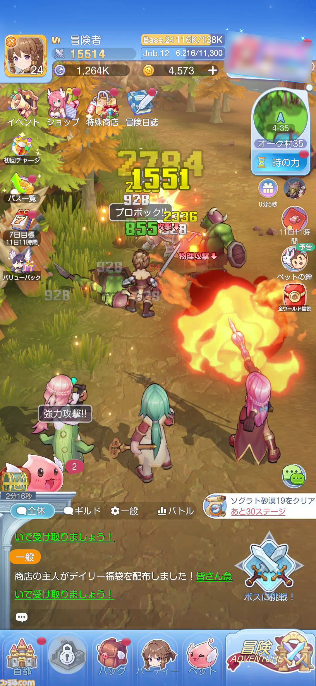『ラグナロク：アドベンチャーズ』先行レビュー。放置して、育てて、ボスに勝てなかったらまた放置。『RO』の世界をのんびり楽しめるRPG【ラグアド】