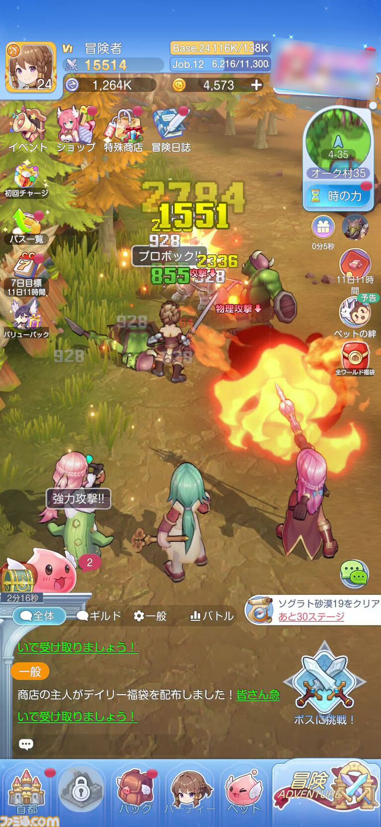 『ラグナロク：アドベンチャーズ』先行レビュー。放置して、育てて、ボスに勝てなかったらまた放置。『RO』の世界をのんびり楽しめるRPG【ラグアド】