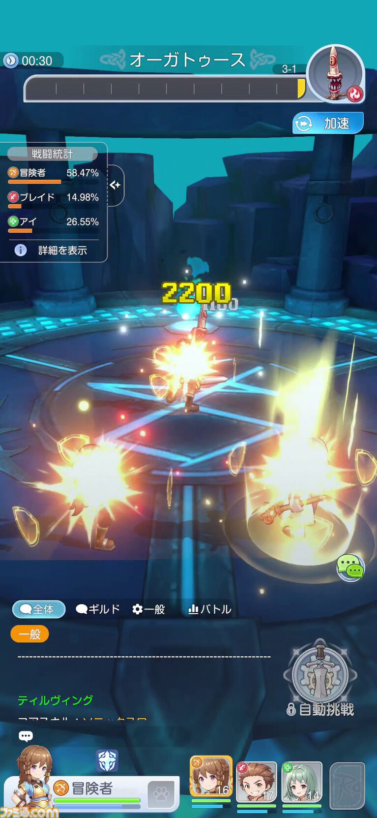 『ラグナロク：アドベンチャーズ』先行レビュー。放置して、育てて、ボスに勝てなかったらまた放置。『RO』の世界をのんびり楽しめるRPG【ラグアド】