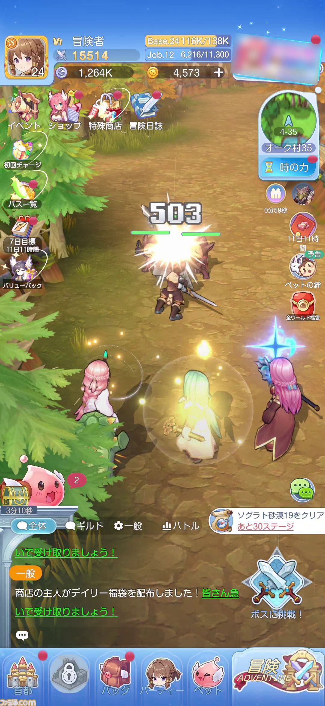 『ラグナロク：アドベンチャーズ』先行レビュー。放置して、育てて、ボスに勝てなかったらまた放置。『RO』の世界をのんびり楽しめるRPG【ラグアド】