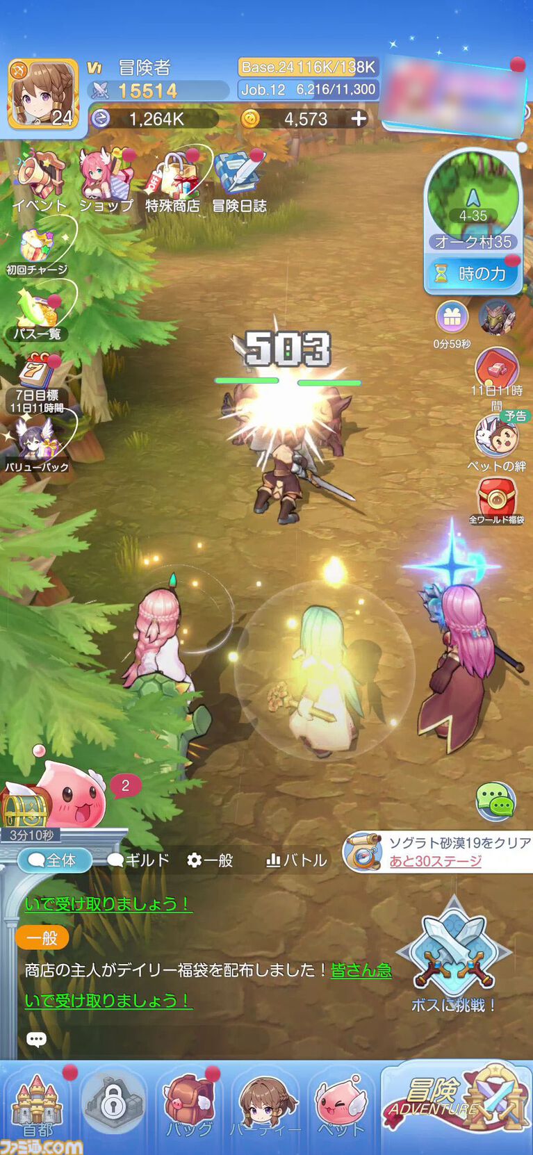 『ラグナロク：アドベンチャーズ』先行レビュー。放置して、育てて、ボスに勝てなかったらまた放置。『RO』の世界をのんびり楽しめるRPG【ラグアド】
