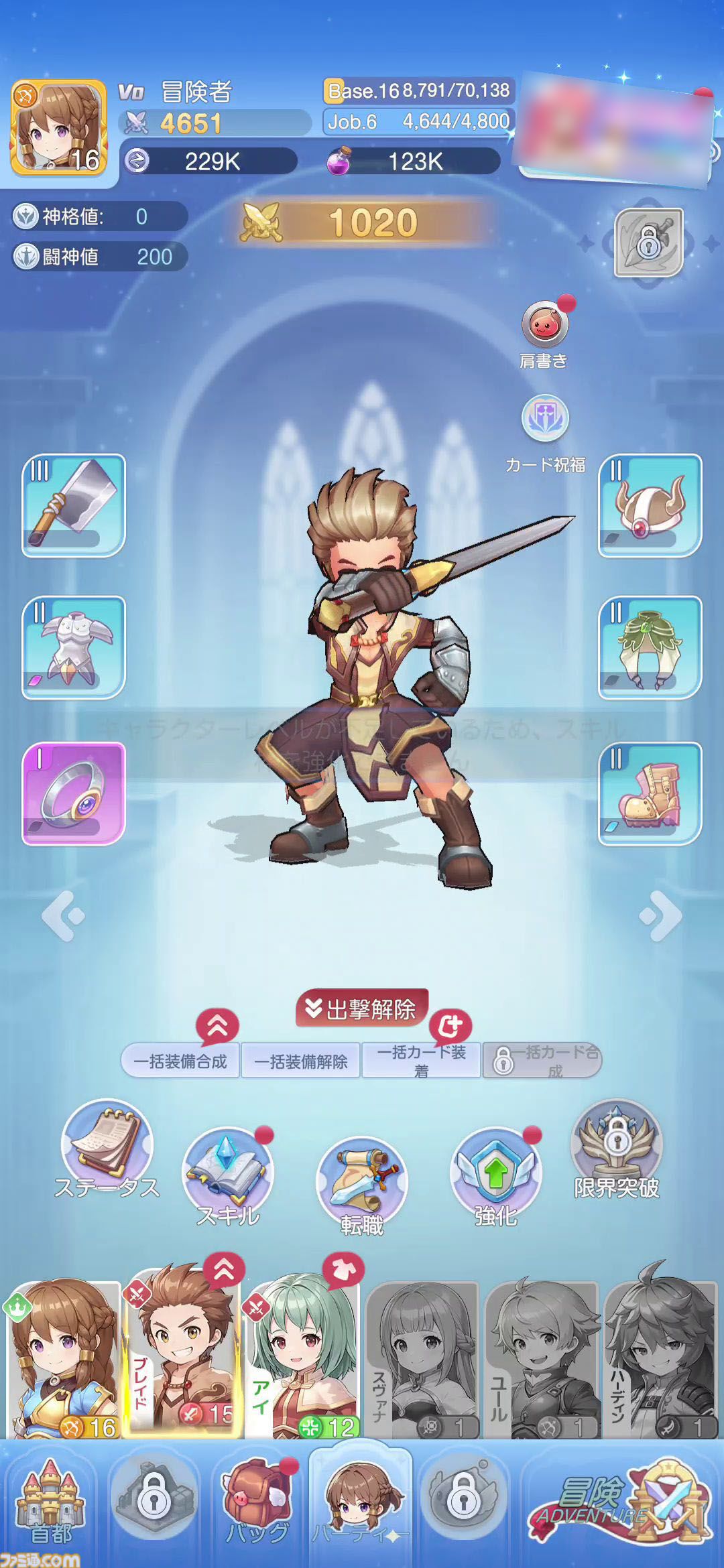 『ラグナロク：アドベンチャーズ』先行レビュー。放置して、育てて、ボスに勝てなかったらまた放置。『RO』の世界をのんびり楽しめるRPG【ラグアド】