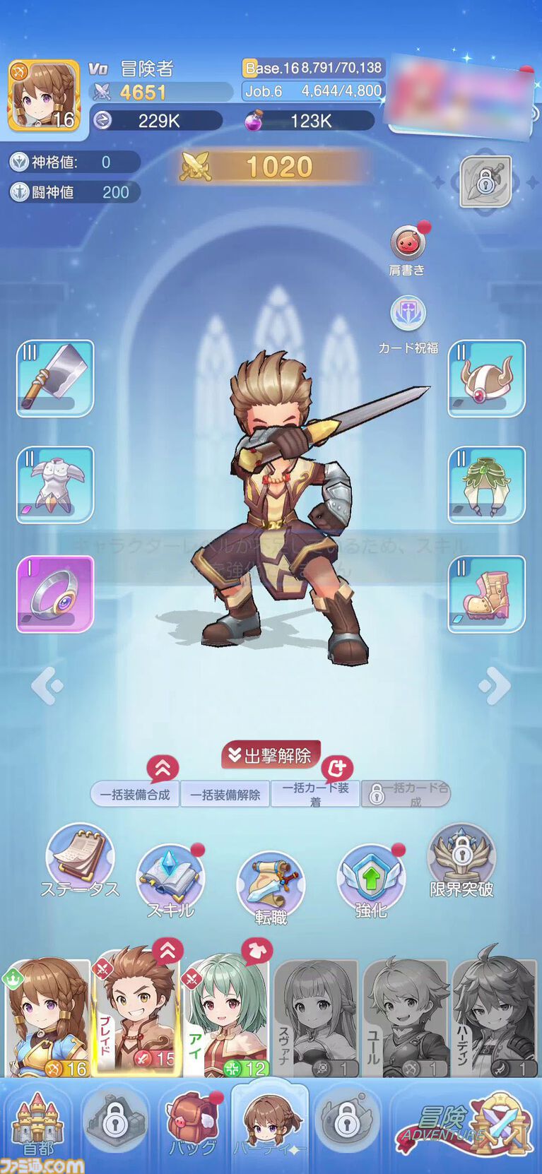 『ラグナロク：アドベンチャーズ』先行レビュー。放置して、育てて、ボスに勝てなかったらまた放置。『RO』の世界をのんびり楽しめるRPG【ラグアド】
