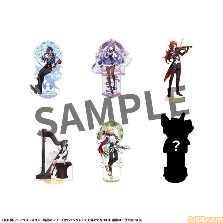 『原神』フリーナのワイヤレスイヤホンセットが当たるオンラインくじが本日(10/27)発売。ちびキャラフィギュアやプクプク獣のクッションなども登場
